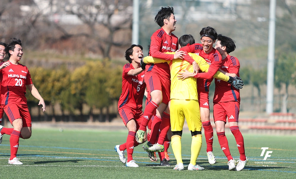 写真：PK戦を制し決勝に駒を進めた三菱UFJ銀行。